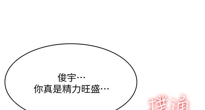 第143话73