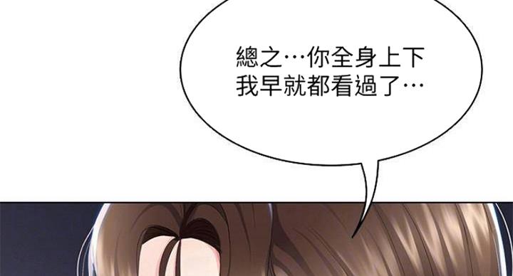 第73话93
