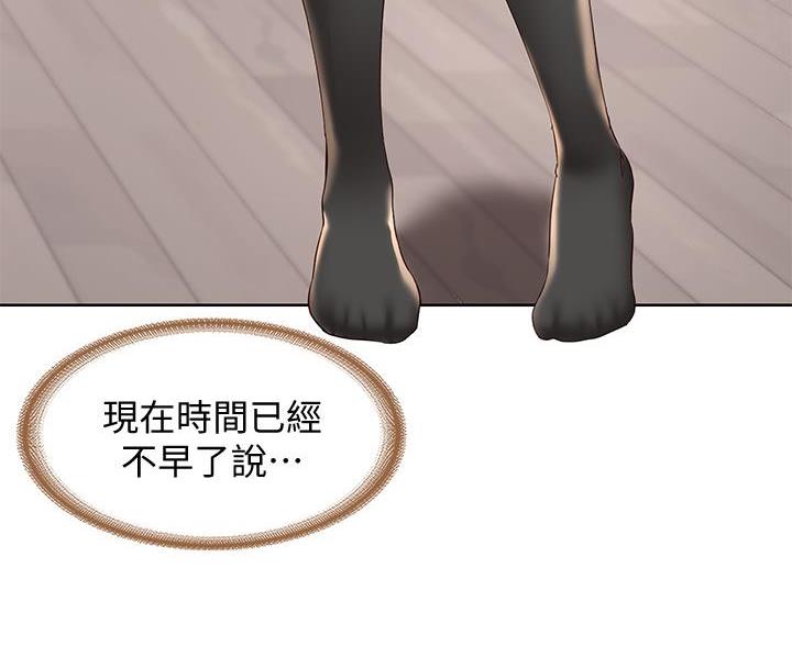 第181话72