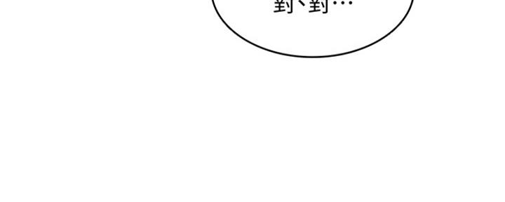 第135话103