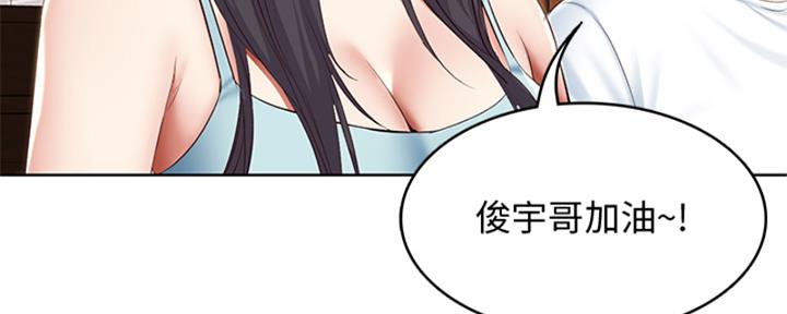 第137话85