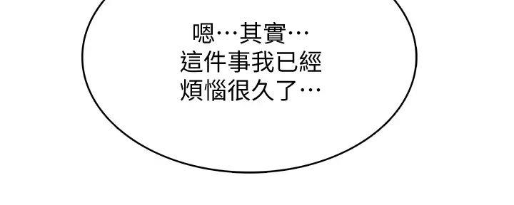 第124话99