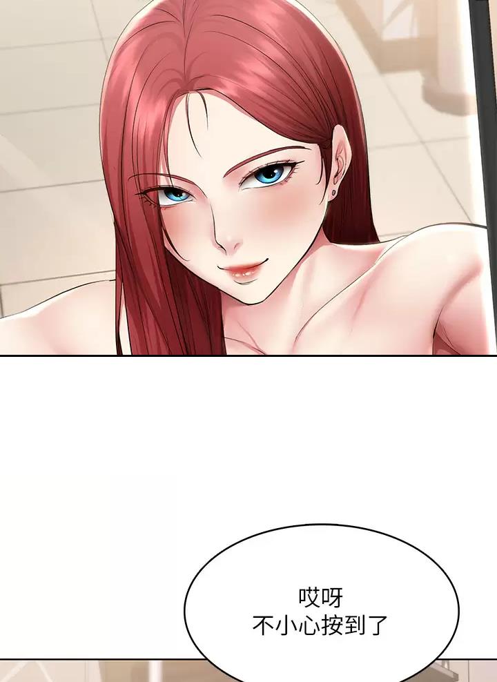 第202话30