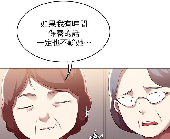 第182话13