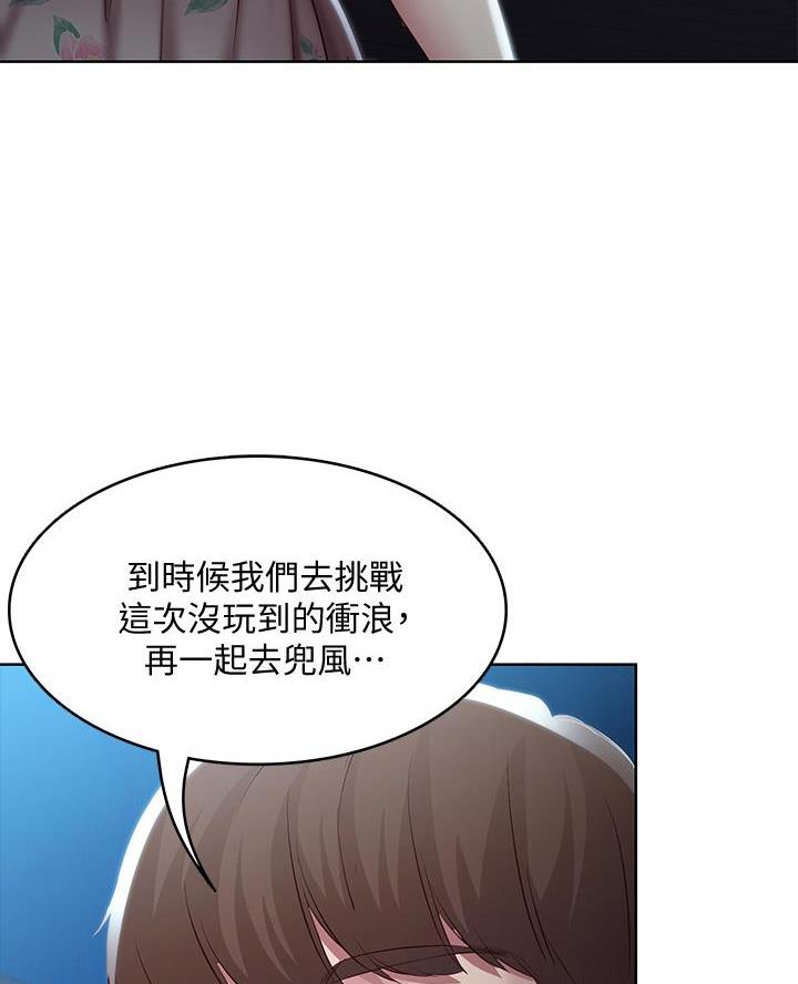 第165话40