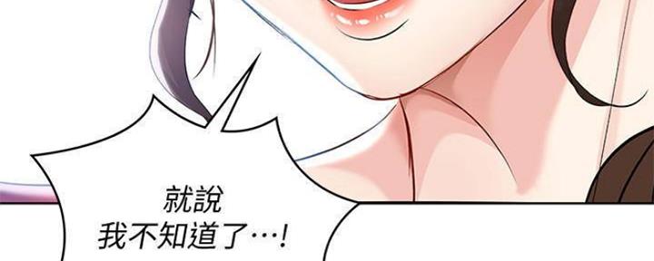 第80话76