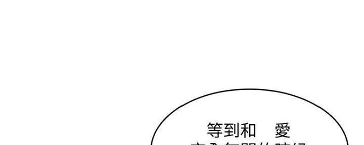 第86话42