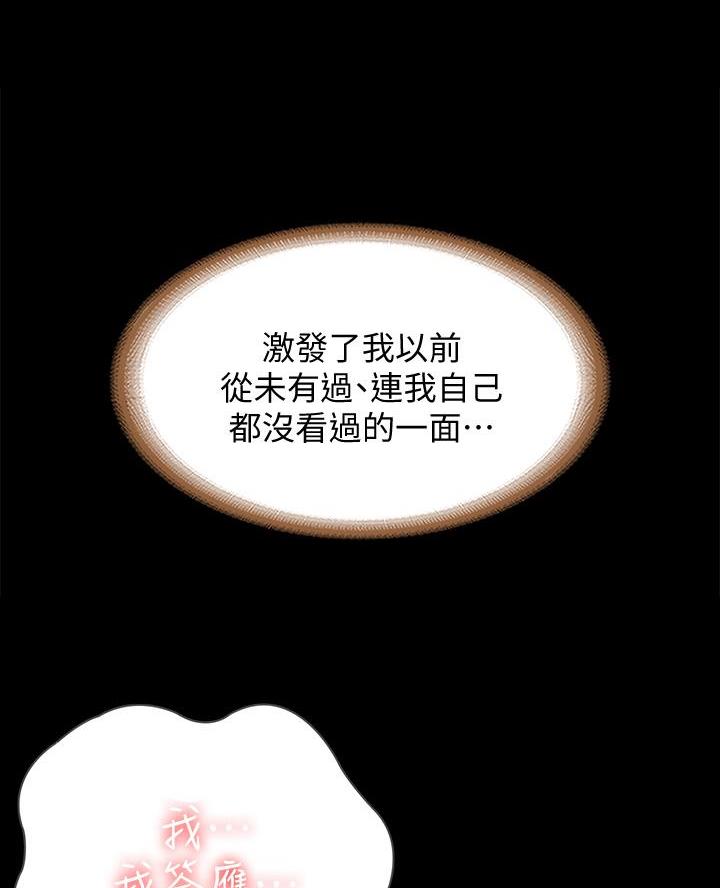 第167话18