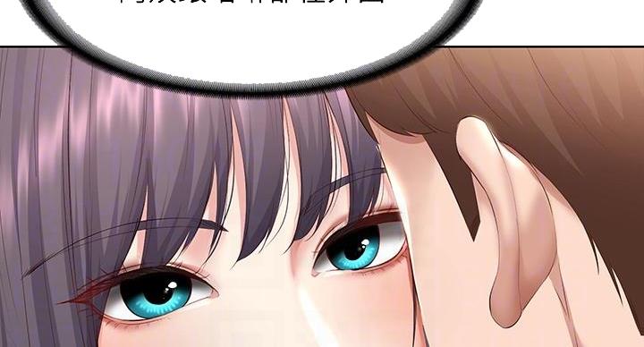 第145话8