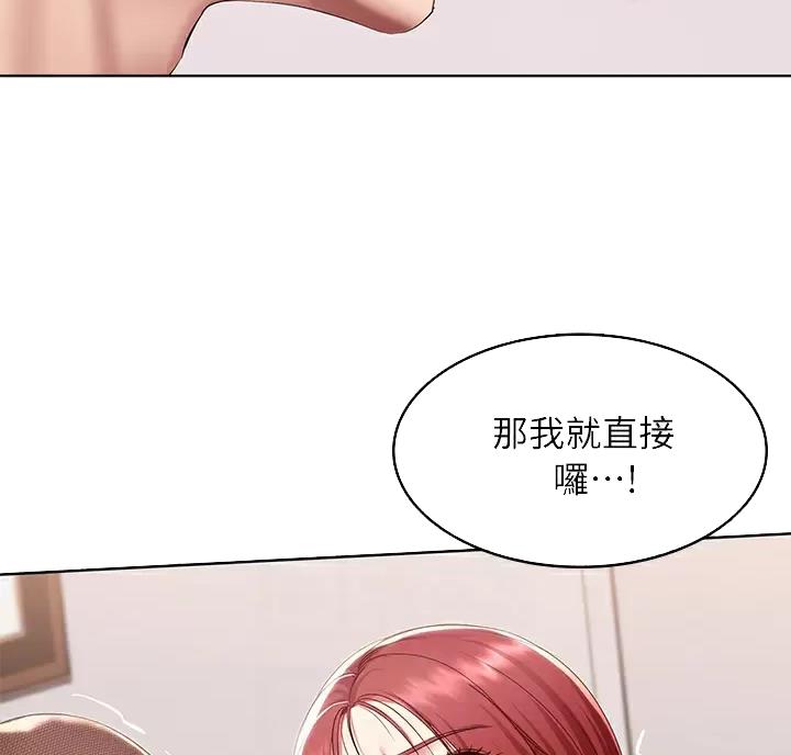 第195话10