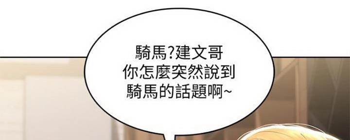 第84话124