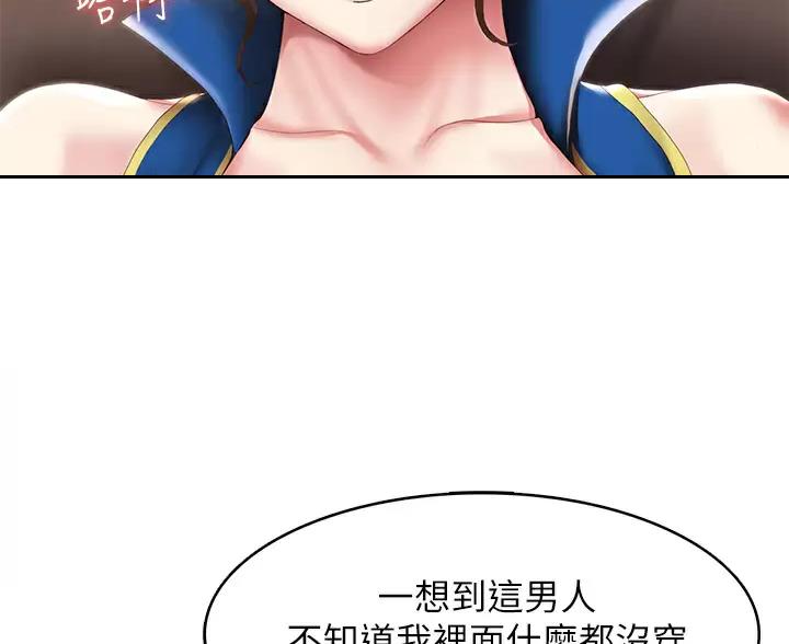 第191话25