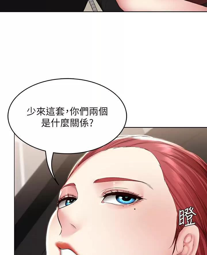 第200话16