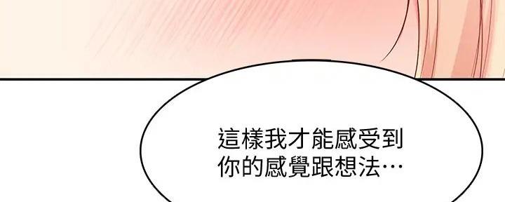 第126话52