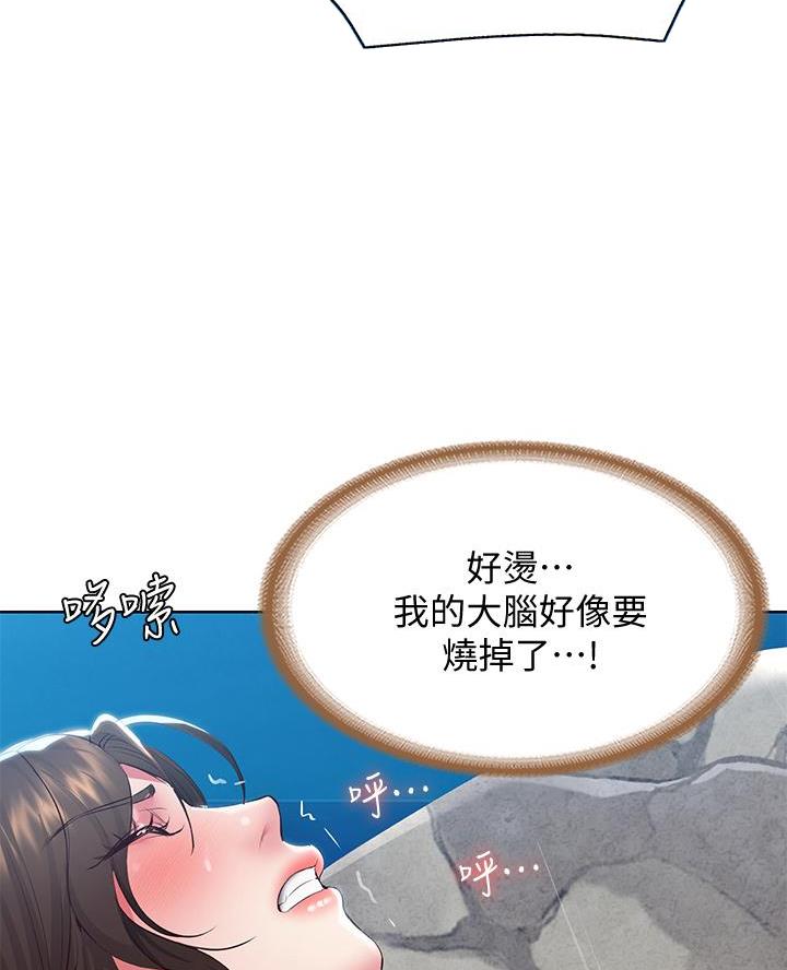 第157话32