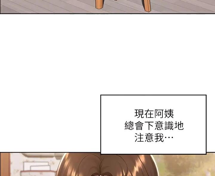 第192话7