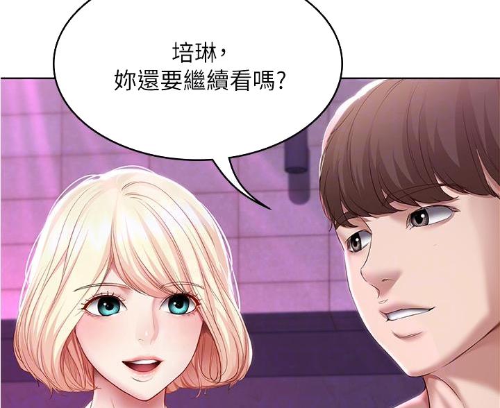 第147话55