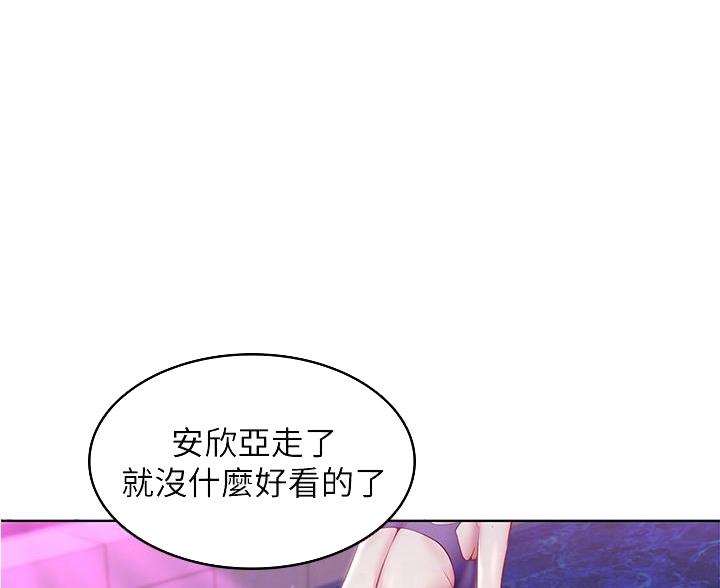 第147话52