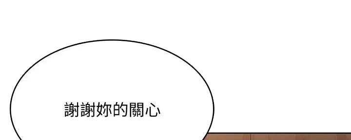 第117话73