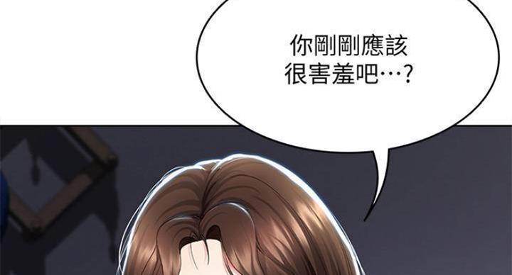 第73话76