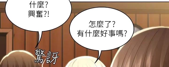 第133话92