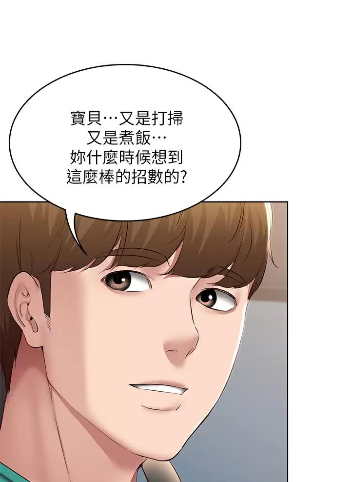 第215话20