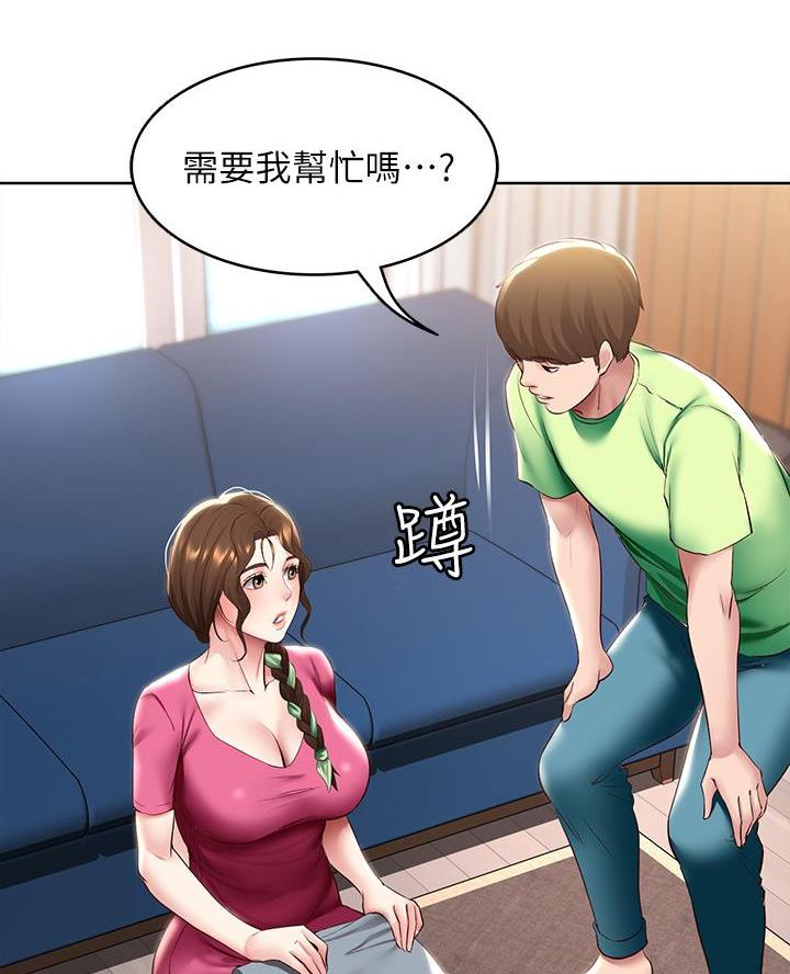 第170话42