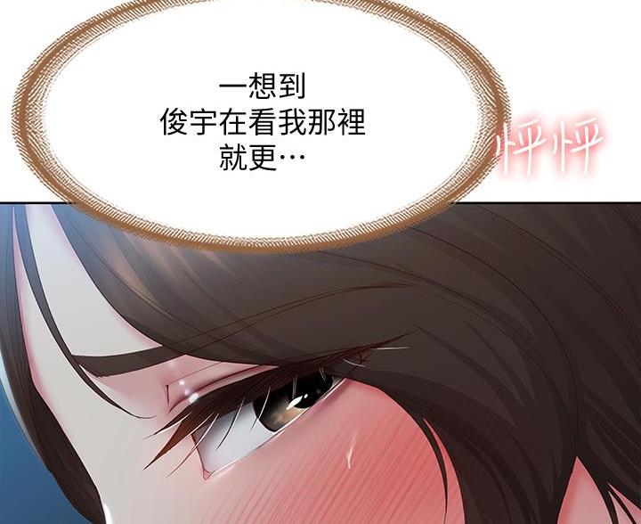 第185话20