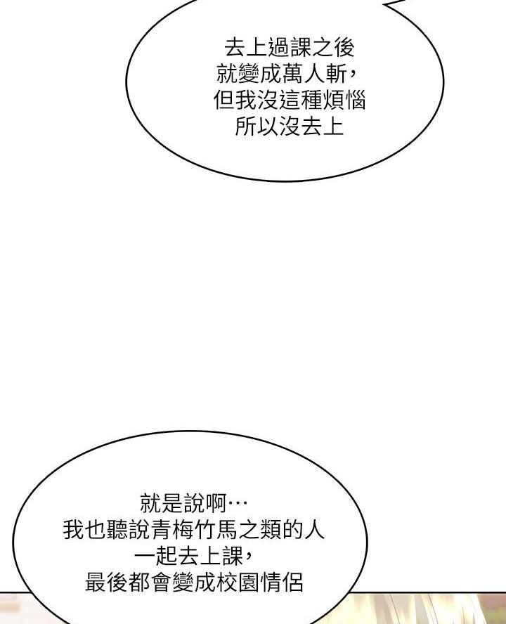第172话27