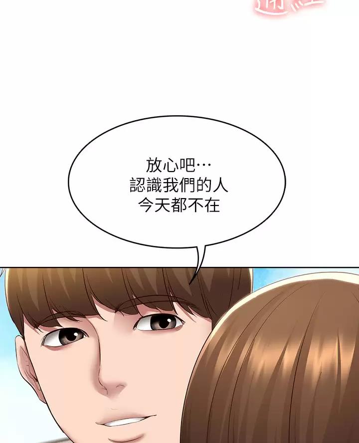 第196话41