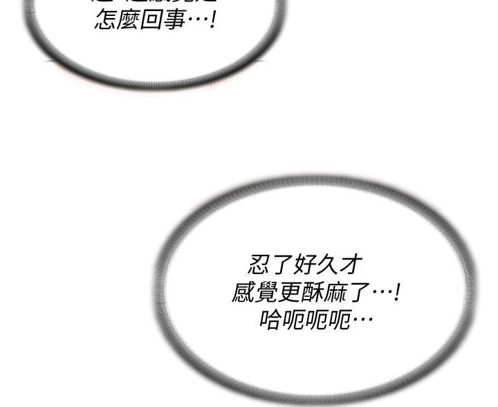 第181话37