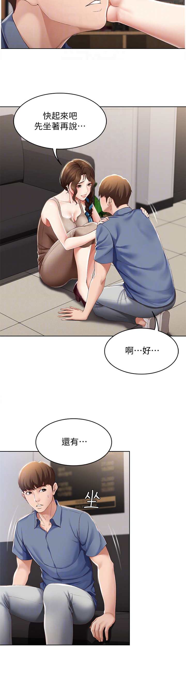 第37话5