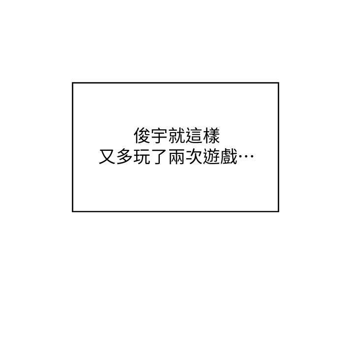 第151话31
