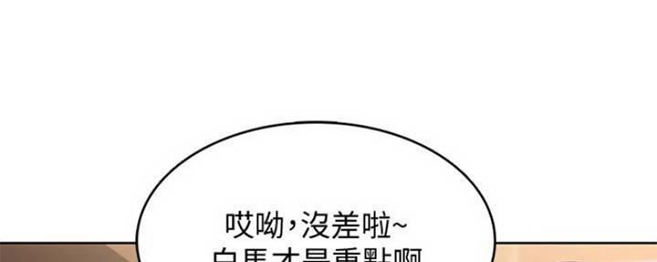 第84话91