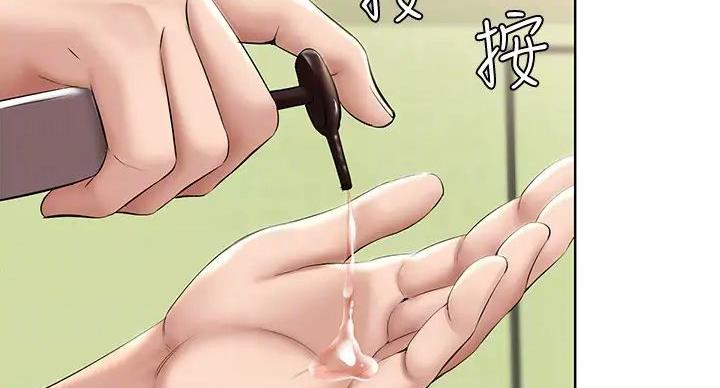 第142话30