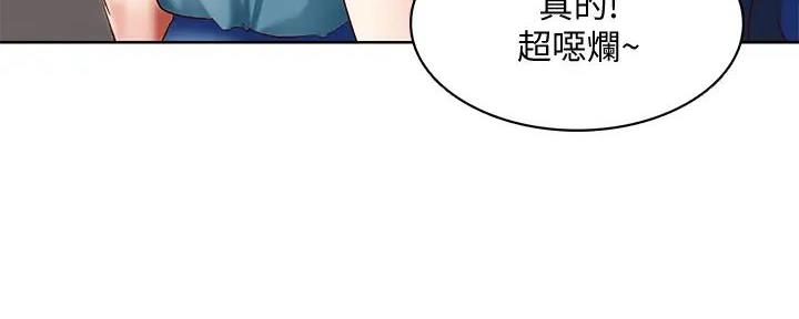 第126话106