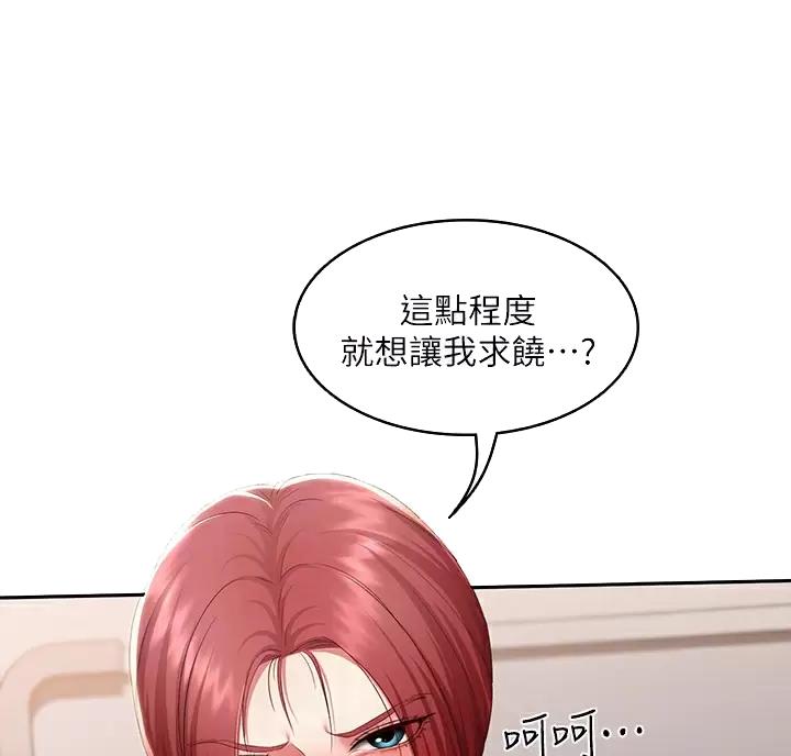 第195话7