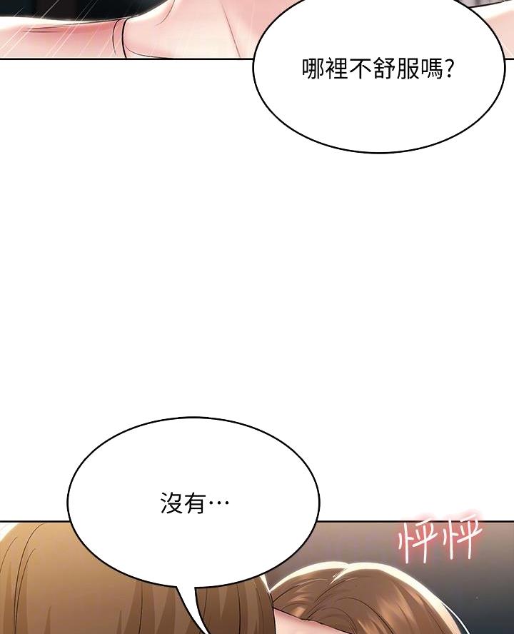 第175话13