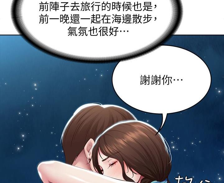 第179话31