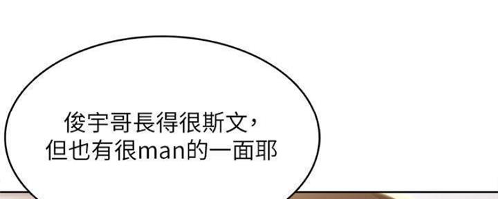 第86话85