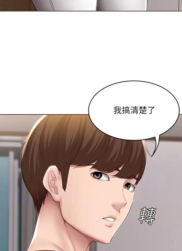 第205话17