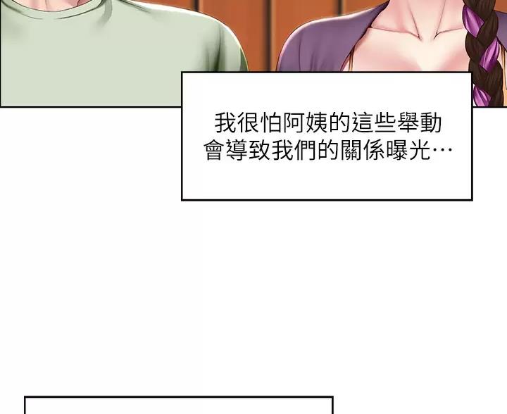 第192话12