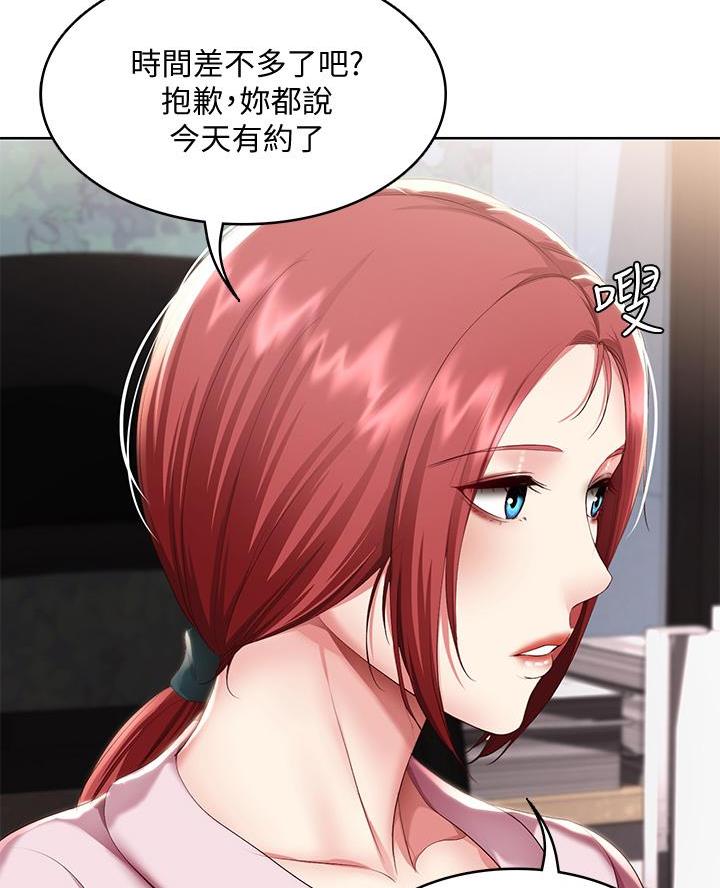 第176话26