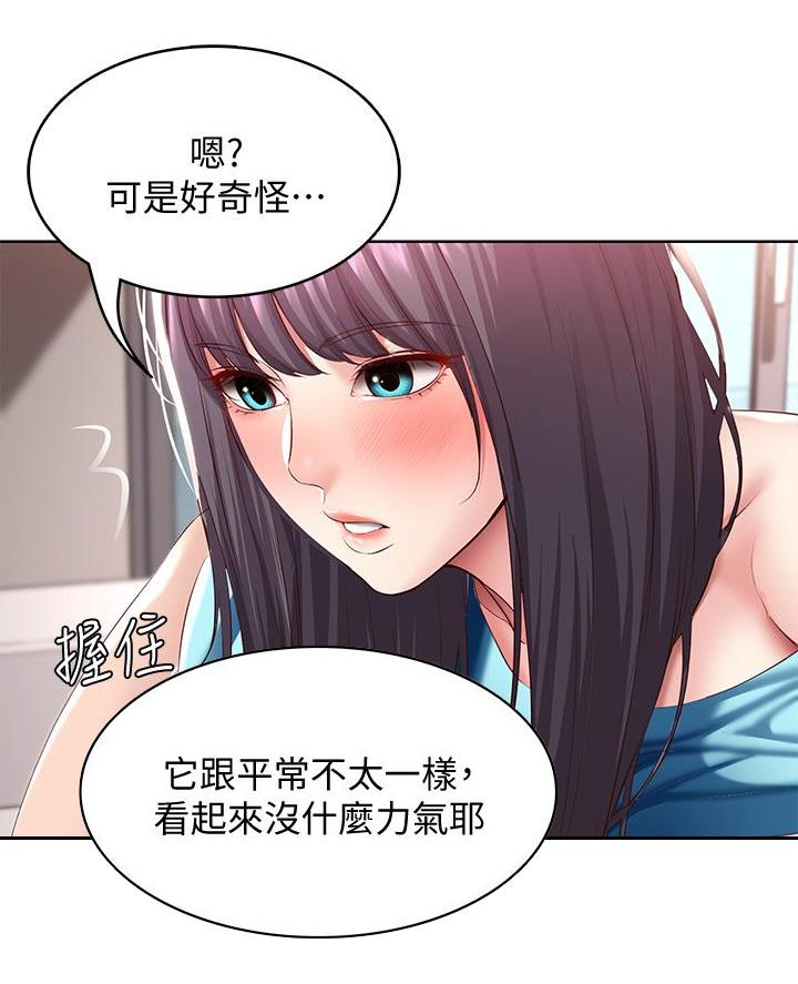 第158话40