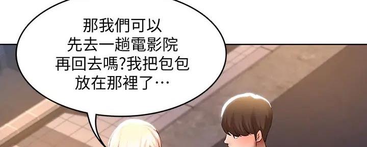 第124话79