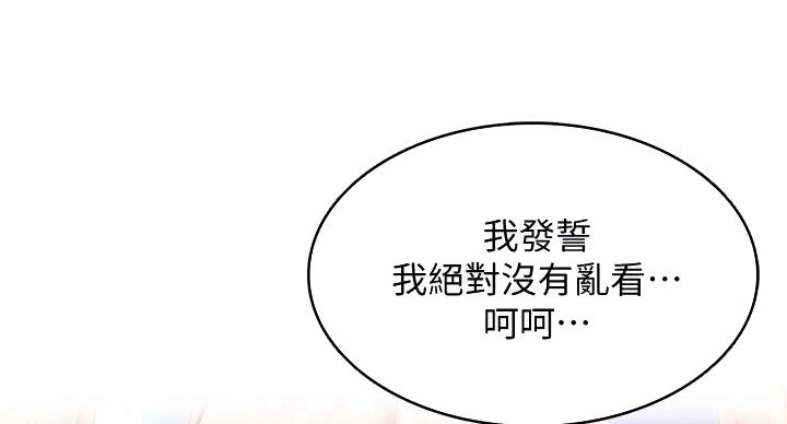 第145话29