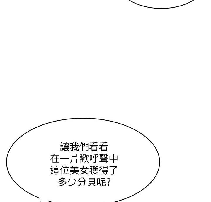 第149话77
