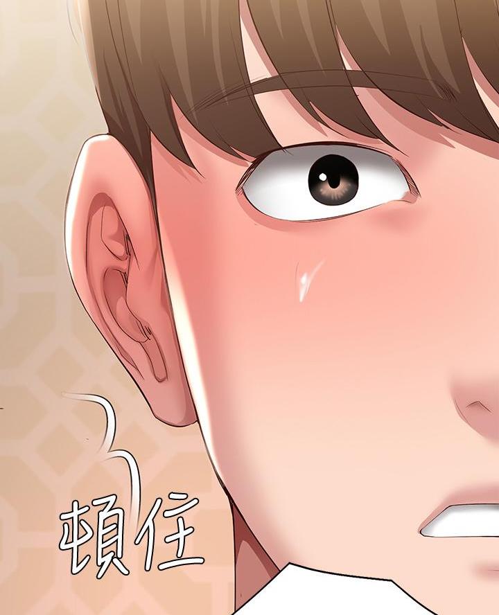 第163话34