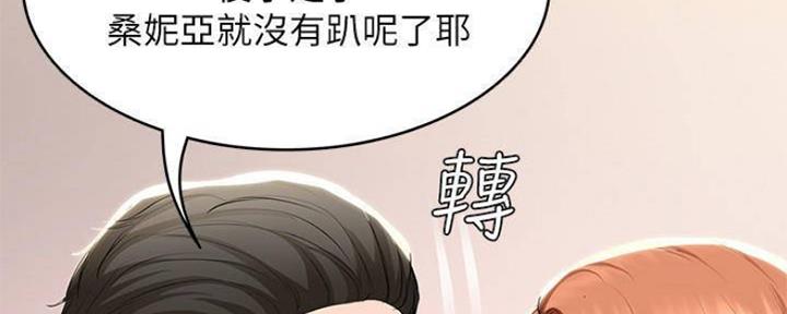 第86话91