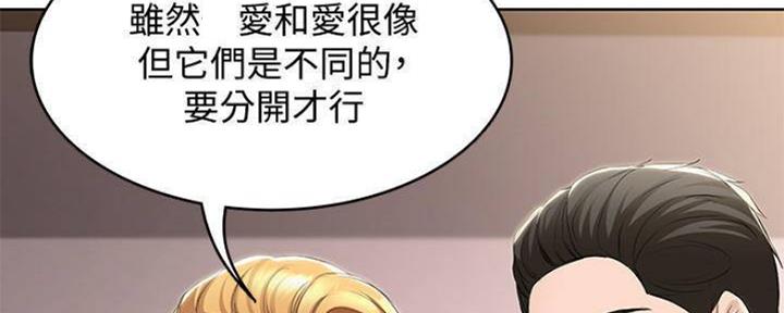 第86话37